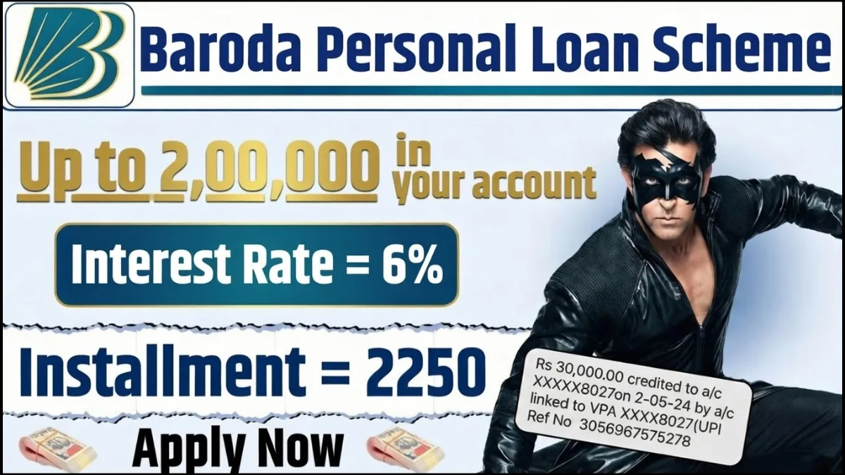 How to Apply for Bank of Baroda Personal Loan