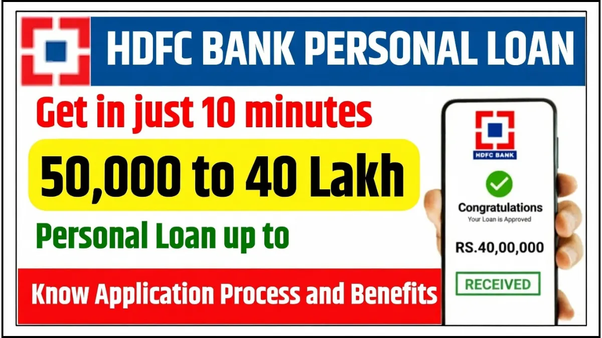 How to Apply for HDFC Bank Personal Loan