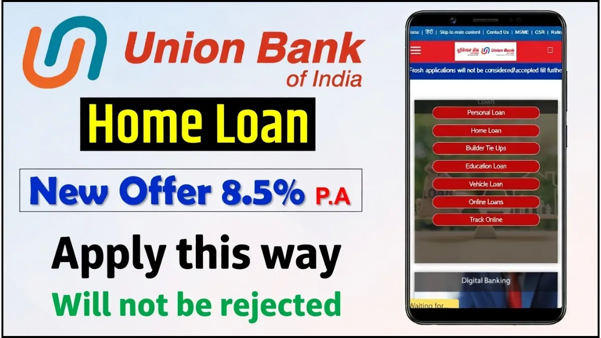 Union Bank Home Loan